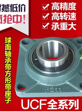 FYTB 30 FM FYTB 35 40 45 50 5560 TF 瑞典原装外球面轴承