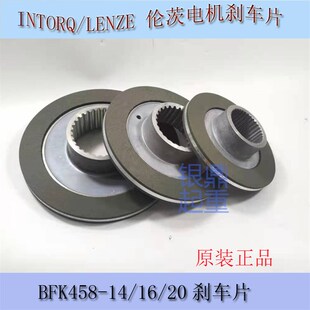 INTORQ德国LENZE伦茨电机刹车片BFK458 20电磁刹车线圈
