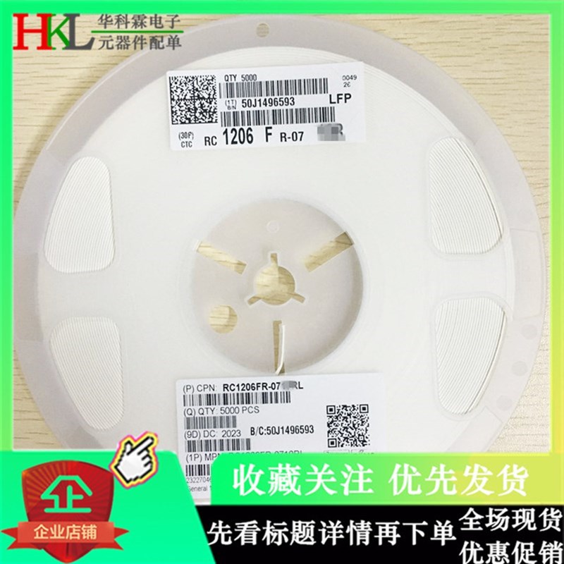 1206 1% 贴片电阻元件 39K2 40K2 41K2 42K2 43K2 44K2 45K3 46K4