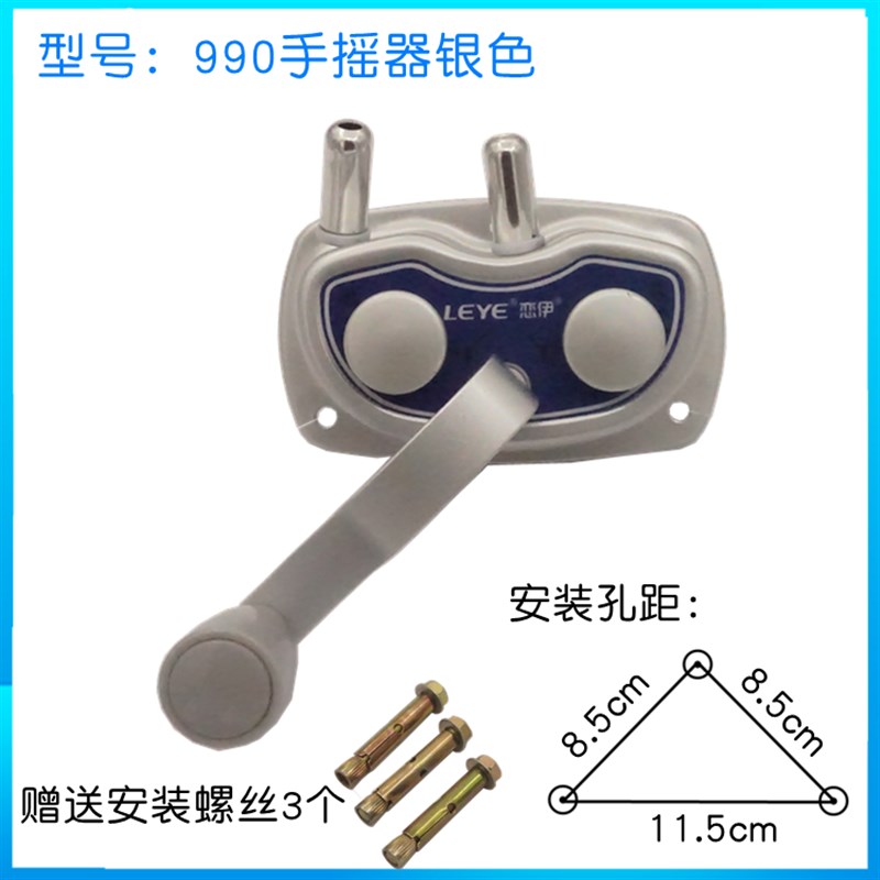 恋伊手摇器 升降晾衣架配件 专用维修配件 好同时太太元宝手摇把