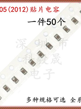 0805贴片电容 105KB 225 475KP 1uf 2.2 4.7UF 6.3V/10/16/25/50V
