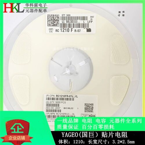 贴片电阻 RC1210FR-0791KL 1210 91K 91千欧1% 500mW丝印9102