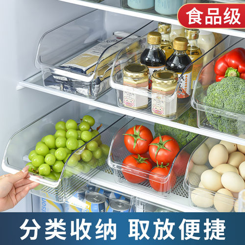 厨房鸡蛋蔬菜水果整理神器冰箱收纳盒食品级保鲜冷冻储物盒