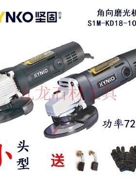 坚固角向磨光机KD18-100A角磨机反手型反转自锁大功率手磨切割机