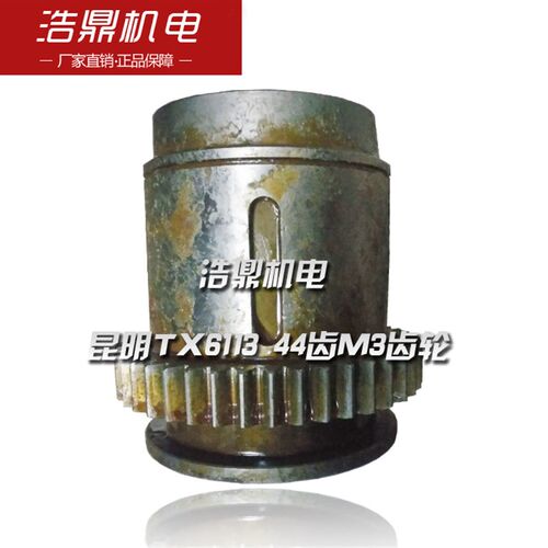 昆明TX6113 44齿M3齿轮