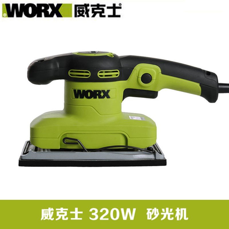 威克士WU649 wu649砂光机/砂纸机/砂磨机 超大功率砂纸机手持式