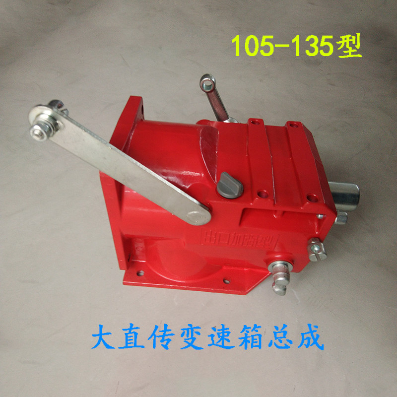186F柴油微耕机底盘配件105-135型牙箱齿轮变速箱总成178 188 192
