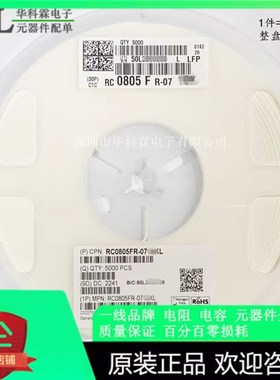 贴片电阻 RC0805FR-07360KL 0805 360K 1% 125mW 丝印 3603