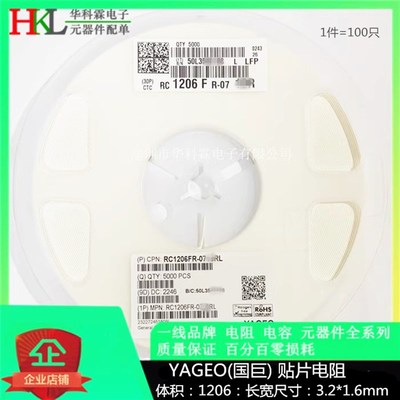 贴片电阻 RC1206FR-07620KL 1206 620K 1% 250mW 丝印 6203