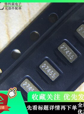 贴片晶体谐振器(无源)YST310S 32.768KHz 12.5pF 10ppm全新现货