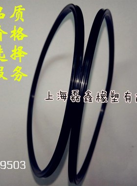 进口星型圈X型圈405.26/430.66/456.06/481.46/506.81/532.2*5.33