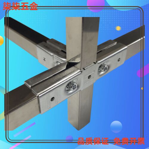 热镀锌钢管30x30大棚20x20免焊接方管连接件方钢固定卡扣神器支架