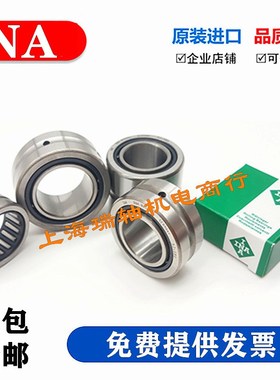 德国进口INA轴承保持架滚针轴承K30X42X22 KT304222 尺寸30*42*22