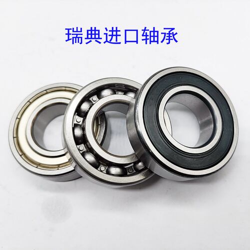 瑞典进口质量轴承 6308-2RS1 6309/C3  4