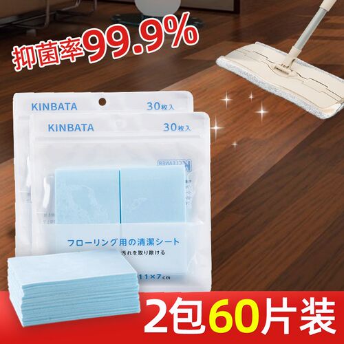 日式地板清洁片家用瓷砖木地板增亮清洁剂清香型去污除垢清洗剂片