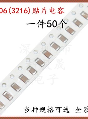 1206贴片电容 106MQ 10uf 106KO 226MP 47 22UF 6.3V/10/16/25V
