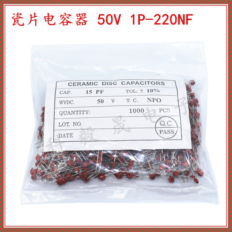 50V瓷介瓷片电容 103PF 153 203 223 333 473 683 224 104PF 50V