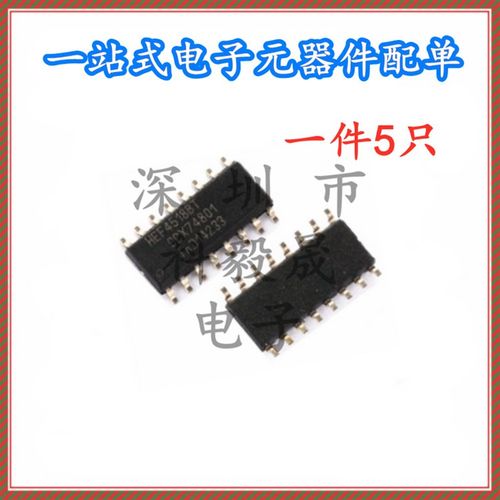 HEF4518BT HEF4518 CD4518BM SOP16 双BCD同步加计数器  (5只)