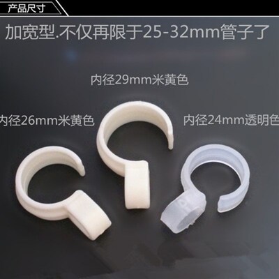 252832MM不锈钢管防风钩阳台晾衣架配件塑料挂衣勾卡扣