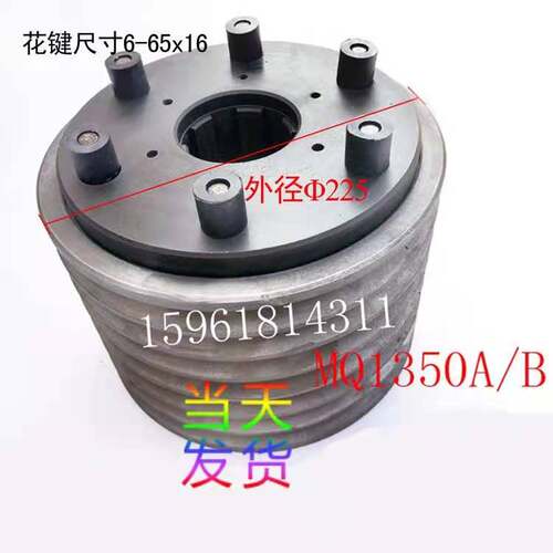 M1450磨床皮带轮 M147磨床皮带轮 MQ1350B磨床H163外圆磨床配件