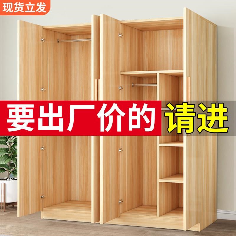 家用衣柜卧室出租房屋用简易实经济型儿童组装木质柜子收纳大衣橱