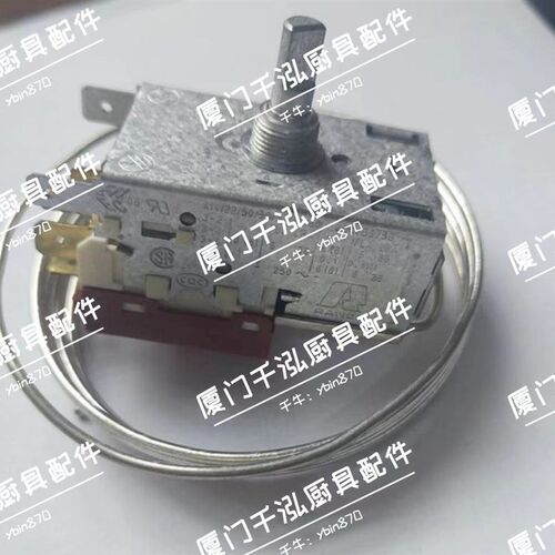 斯科茨曼SCOTSMAN ICE3-AS制冰机蒸发器温控开关温控器 K61-L1501