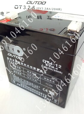 泰和安消防报警器蓄电池TS-C-6000应急照明控制器12V4AH主机电瓶