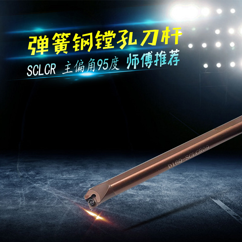 数控刀杆防震加硬弹簧钢内孔刀加长内孔刀杆S06/08/10/20/25-300