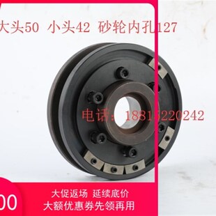 1320砂轮夹盘磨床法兰主轴法兰盘砂轮卡盘 磨床配件M1420