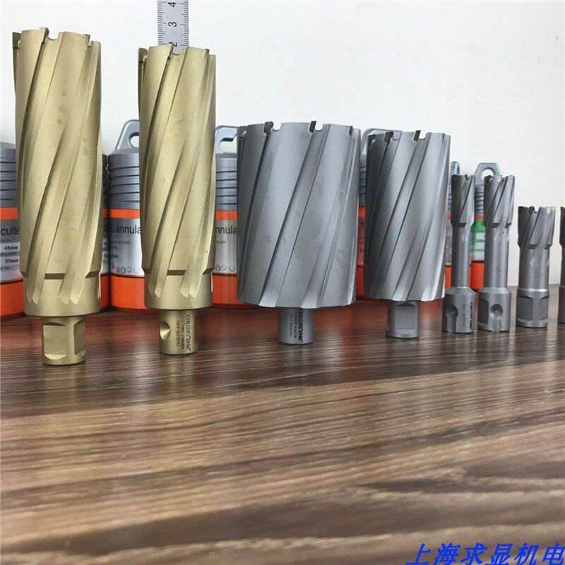 创恒空心钻头 75L深度套料钻 开孔器 取芯钻头 磁力钻钻头 钢板钻