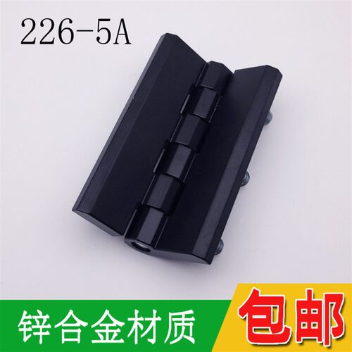工业重型铰链CL226-5A铰链90*60六脚螺柱 配电箱柜门加厚合页