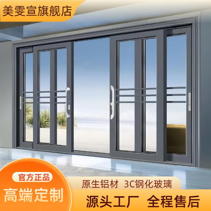 美雯宣阳台客厅重型推拉