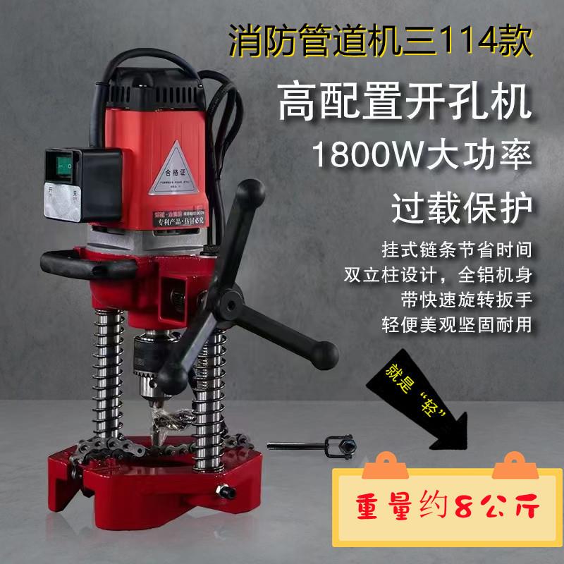 新款大功率轻型消防管道