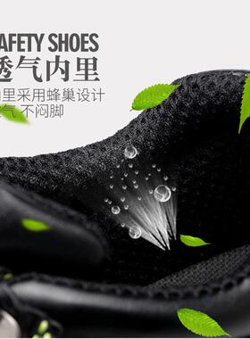 劳保鞋防砸耐安全鞋滑防耐磨防刺OYP全穿劳保安防护磨高帮男