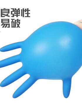 英耐科防医疗丁腈护手套一次性蓝色无粉工厨业房磨ILF丁腈橡胶整