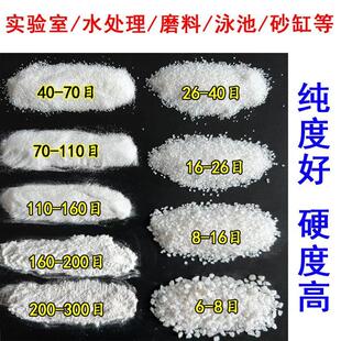50斤实验室石英砂颗粒高纯二氧化硅微粉末涂料油漆橡胶白细硅砂子