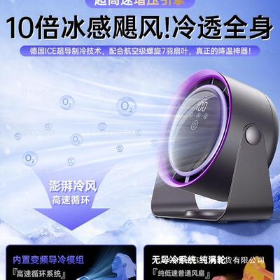 小风桌扇面844电风扇台型大风力小超静音式办公室桌上迷你便携式