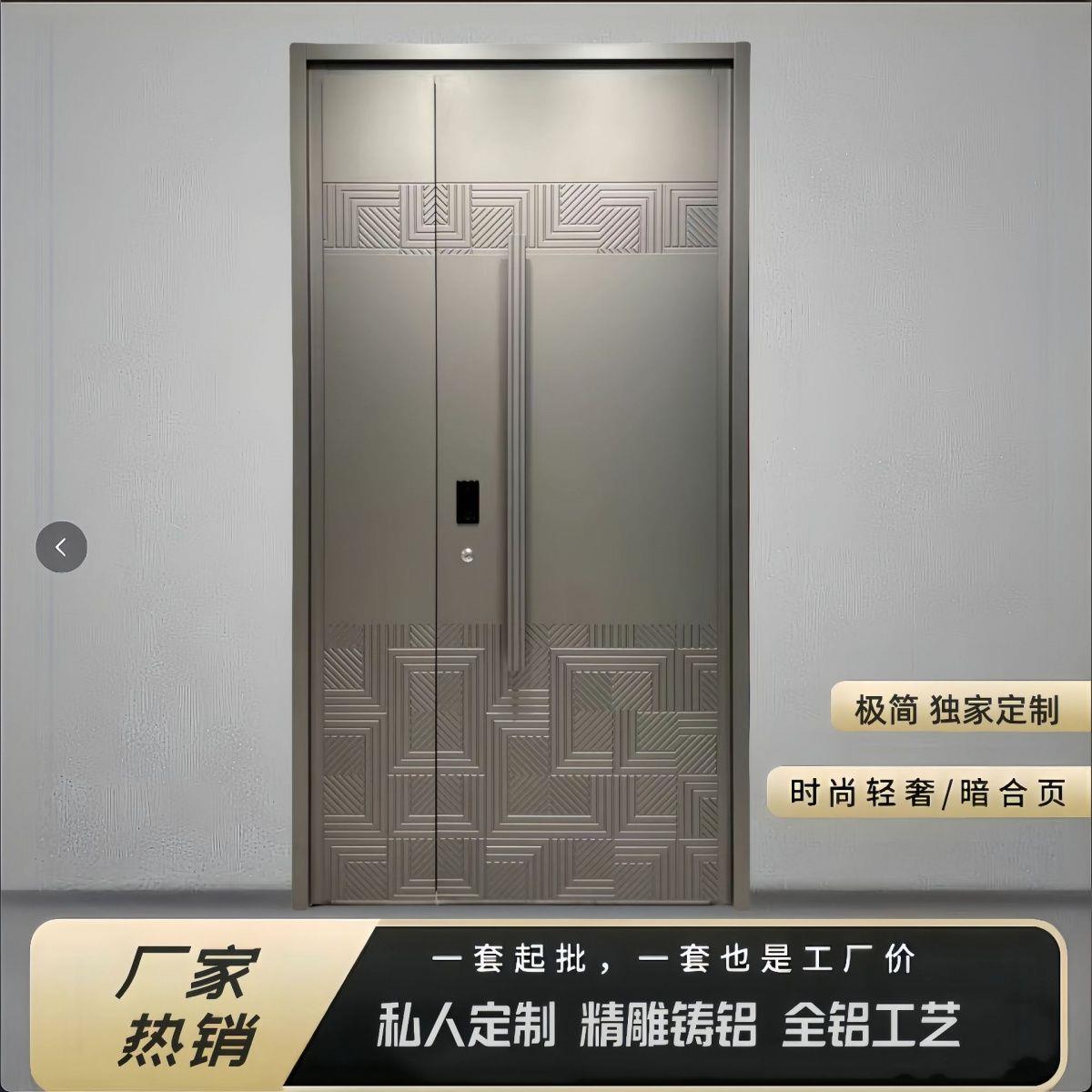 自建房小区入户门别墅大
