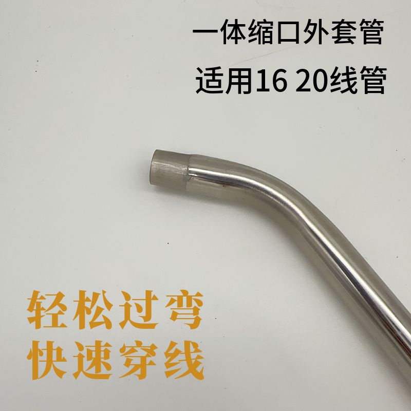 水电工工具手动穿线神器拉线引线送线穿线器单人穿线辅助器