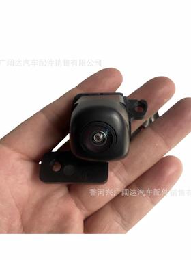 95摄760-M0000适于现代起亚车型后像头6用倒车影像95760-M09570M0