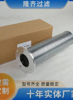 480W/HC0480W/HC00钢厂水厂泥液5压油芯滤玻璃纤维折叠滤芯