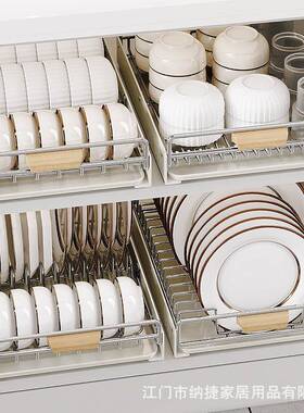 i碗ns不锈钢式导轨厨房抽拉碗碟纳收架橱柜内抽拉架抽CL-2020W屉