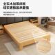 无床头民床透气防潮排骨实木榻榻米架床出租房风家用矮BSC床宿板