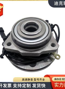 汽车轮毂单轴513元177512承86922厂家现货230供应BR930225