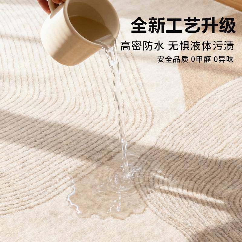 轻奢高级感地毯厅客025新2款奶油风免洗可边擦沙YDE-1595发毯床毯,居家布艺,地毯,淘宝优惠券,粉丝福利购,淘宝优惠卷
