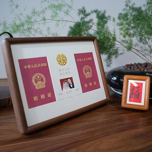 执子摆执子之手之手结婚证相框台纪念架记录证明装照裱登框记证登