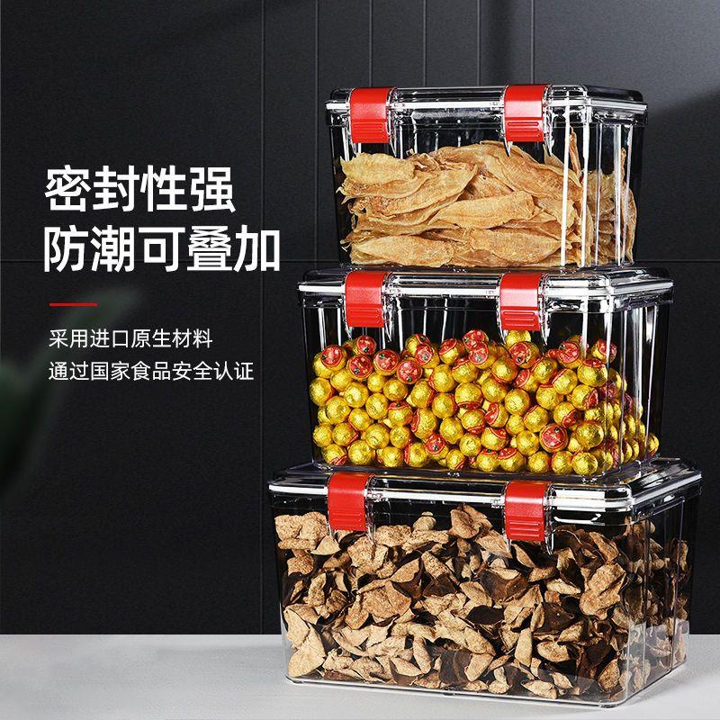 嘉宝密封箱大容量商用食