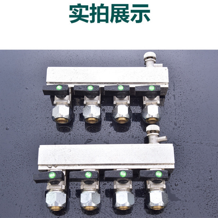 地暖分水器一体锻压家装全铜镜面黄铜大流量大间距整套地热分水器