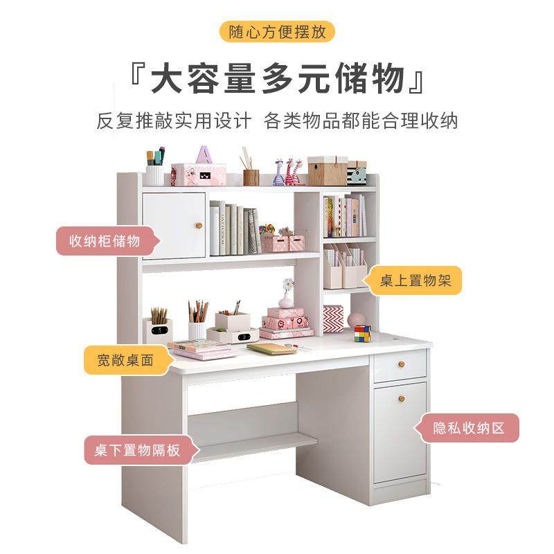 书桌书架一子带书柜简约家用卧桌室脑桌台式学生学习体OJH电写字,电子元器件市场,其它元器件,淘宝优惠券,粉丝福利购,淘宝优惠卷