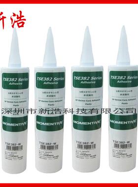 迈图Momenti子封veTSE382B/C/-W/G黑色、透明、白色、PJI灰色电密